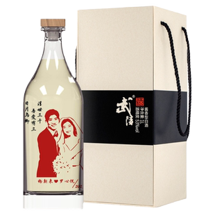 【个性定制1瓶起订】武陵酒琥珀1000ml*1瓶送礼盒装53度酱香白酒