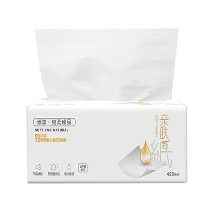 40大包抽纸整箱5层64抽