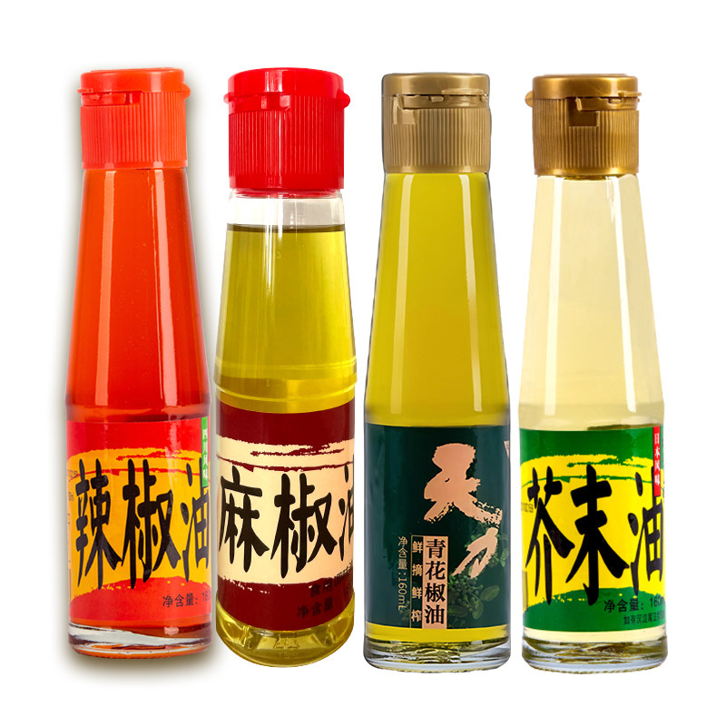 麻椒油芥末油辣椒油青花椒油组合