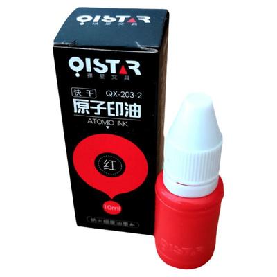 祺星文具原子印油快干油墨不挥发