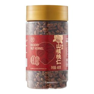 盒马代购精品山核桃仁去核纯肉坚果仁松脆可口果仁饱满即食408g罐