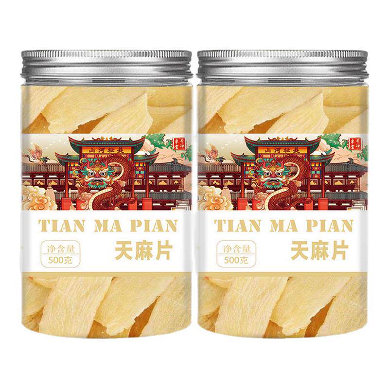 云南昭通天麻片非野生现切片小草坝大天麻中药材无硫新货泡水煲汤