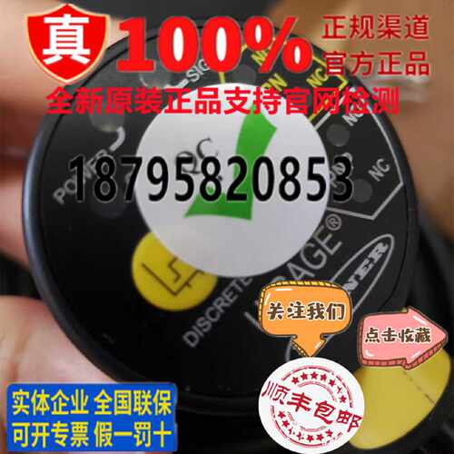 议价T30UXIA邦纳T30UXDA T30UXIB T30UXIC T30UXDC T30UUNA T30UD