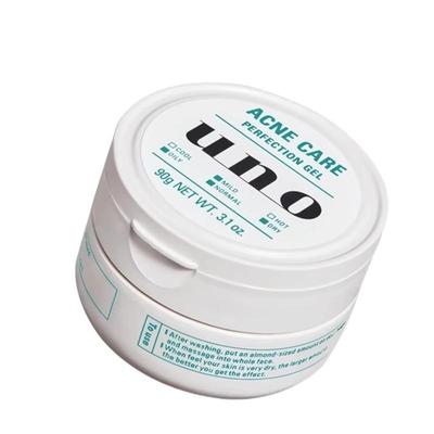 资生堂UNO面霜控油祛吾诺男士专用保湿补水滋润痘印进口正品官方