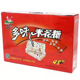 江津米花糖荷花牌礼盒装重庆特产多味米花酥茶点糕点小吃零食