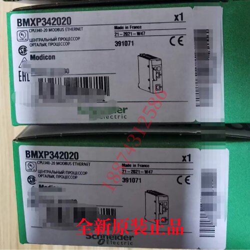 议价BMXP342020M340高性能型CPU全新原装BMXP342020