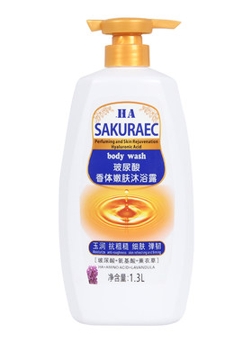樱花秀玻尿酸清爽美肌沐浴露