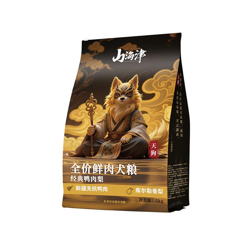 山海津全价鲜肉犬粮新疆无抗鸭肉库尔勒香梨经典鸭肉梨10斤装