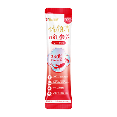 【0元试用】南山臻典女士奶粉红参胶原蛋白肽高铁高钙试用装25g