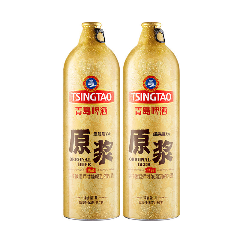 青岛啤酒七天原浆啤酒1LX2瓶