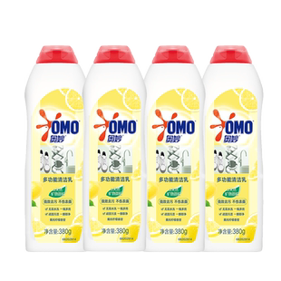 奥妙多功能清洁乳柠檬型多用磨砂膏380g多组套可选