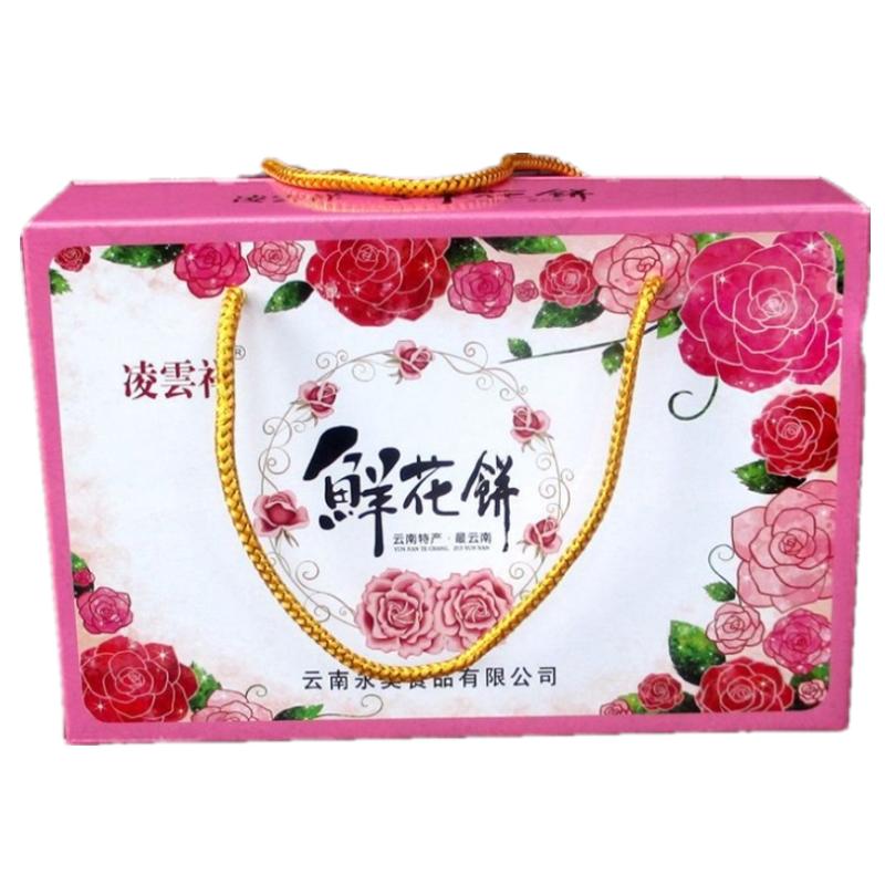 云南正宗玫瑰鲜花饼送礼礼盒
