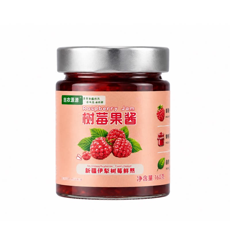 丝农漠源·树莓果酱覆盆子酱新疆特产伴手礼果酱烘焙冲饮面包涂抹