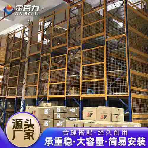 阁楼货架隔层搭建式组合货架工业材料仓库仓储冷轧钢重型货架钢架