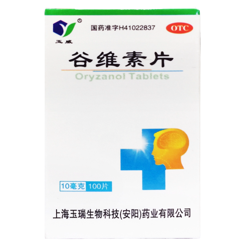 玉威 谷维素片 10mg*100片*1瓶/盒