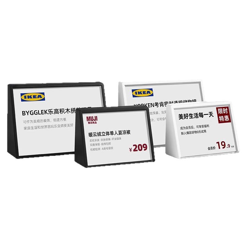 斜面价格牌台卡台签 菜品甜点酒水价格展示牌 鞋包标价牌 商品标价牌价目牌物价牌 桌签桌牌 可定制价格签