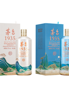 1935·西湖揽胜文创酒组合装53度