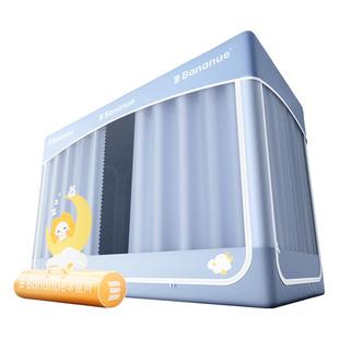 半弦月床帘学生宿舍专用2026新款蚊帐免安装全包一体式上下铺通用