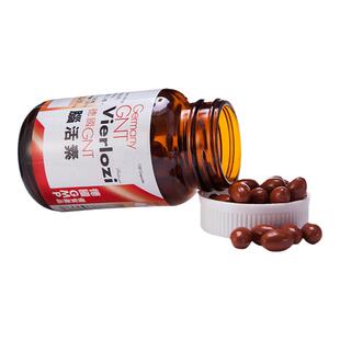 德国GNT脑活素120粒辅酶Q10胶囊舒缓脑疲劳记忆力衰退安心养神