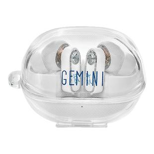 觅声双子星GEMINI透明保护套蓝牙耳机壳充电仓硅胶软壳全包防摔