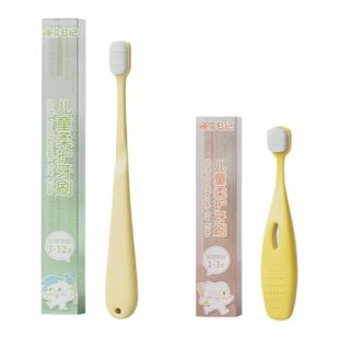 【百亿补贴】儿童软毛牙刷宝宝1-3  3-12岁专用刷乳牙神器小支