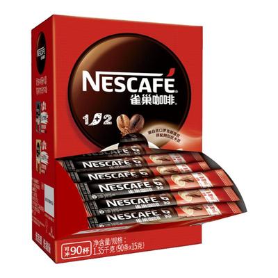 雀巢咖啡原味100条装旗舰店正品