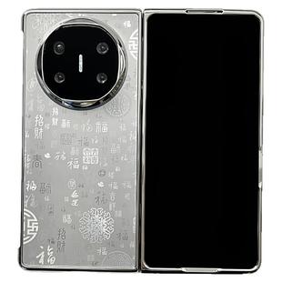 【高级感】个性电镀银边银色万福图适用华为mateX7手机壳翻盖防摔华为MateX7新款X6简约轻奢女款高颜值保护套
