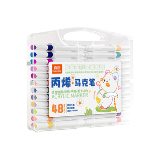 真彩丙烯马克笔三角杆大容量小学生美术用水彩笔不透色可叠色儿童可水洗彩色画画笔幼儿园涂鸦diy绘画涂色笔