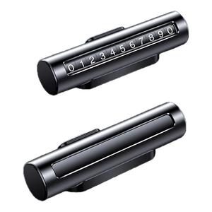 【航空合金】滚轮调号挪车电话牌