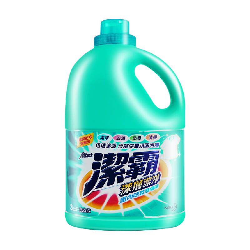 花王深层洁净港版洗衣液