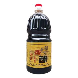 陕西户县大王醋香醋2L装家用醋凉皮食醋面食饺子拌凉菜食用醋香醋