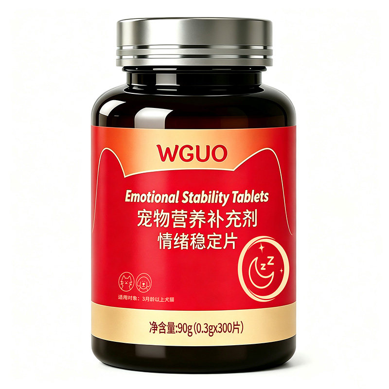 WGUO宠物抑情片公母猫咪专用药发情狗狗乱尿嚎叫非绝育抑制发情