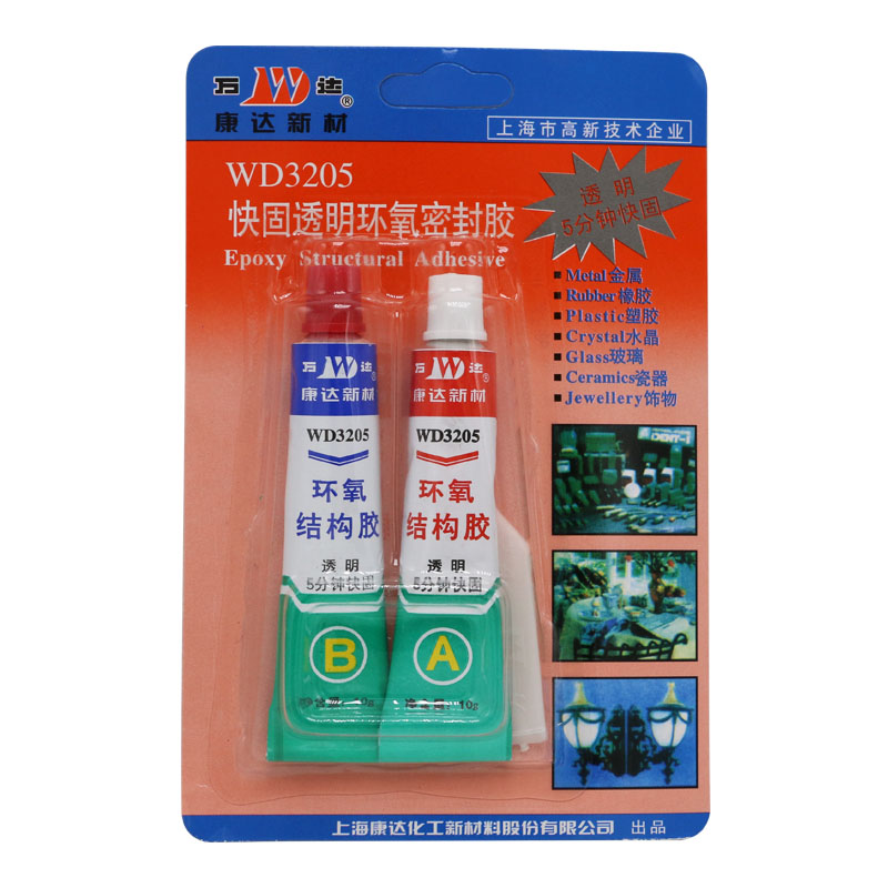康达万达WD3205环氧树脂快干透明