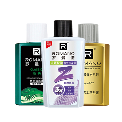 罗曼诺男士沐浴露小瓶旅行装套装便携持久留香洗沐合用香水新品