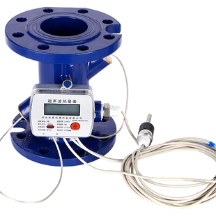 超声波热量表 中央空调冷热能量计暖气管道供热力管计量表DN65100