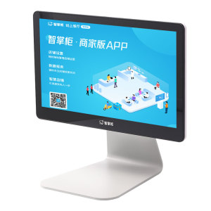 智掌柜收银机一体机餐饮奶茶