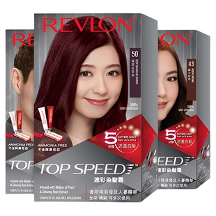 万宁Revlon露华浓染发剂不伤发植物温和遮白 部分效期至2026年9月