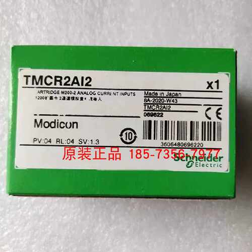 议价施耐德PLC模拟量扩展模块TMCR2AI2/TMCR2TI2全新原装正品库存