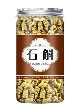 正宗霍山铁皮石斛枫斗石霍金霍斛磨粉泡茶煲汤滋补干货中药材