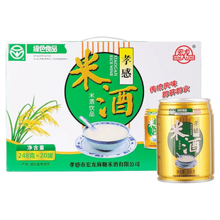 宏龙孝感米酒米露罐罐米酒一整箱甜糯米酒酿醪糟饮料湖北特产甜酒