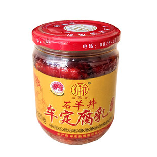 云南特产牟定天台石羊井油乳腐豆腐乳卤腐酱菜咸菜320gX3瓶包邮
