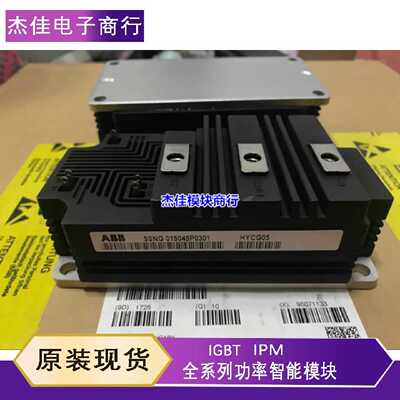 议价5SNA0600G650100 5SNG015045P0301 5SNA1200E330100 5SNA0400