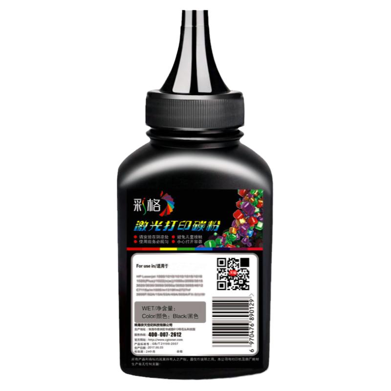 彩格适用惠普M1136碳粉CC388A HP88A HP1108 p1007 1008 m1213nf 1216nfh m126a 388a打印机墨粉 通用六支装