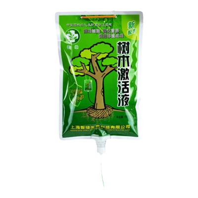 自动滴水袋浇花神器30天放心出行
