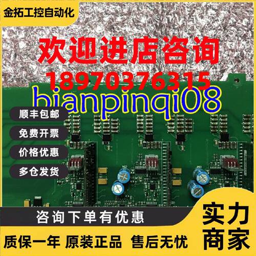 议价伟肯vacon芬兰 AB变频器PC00826A  826B  PC00825A  825B详细