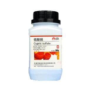 硫酸铜晶体粉末五水杀菌剂学生实验分析纯蓝矾500g游泳池除藻剂