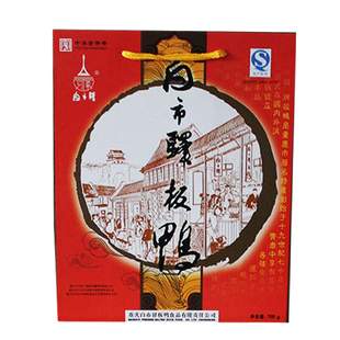 重庆特产白市驿板鸭礼盒装真空600g礼品整只烟熏全鸭老四川风味