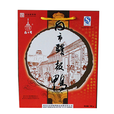 重庆特产白市驿板鸭600g整只烟熏
