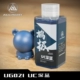 UG021 UC Deep Blue 100ml
