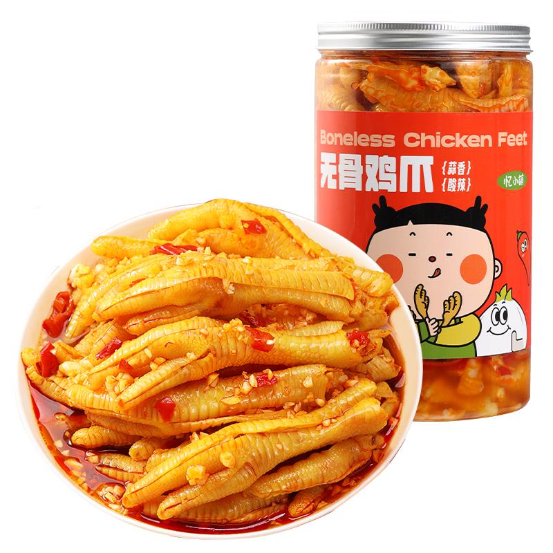 忆小萌柠檬酸辣无骨鸡爪